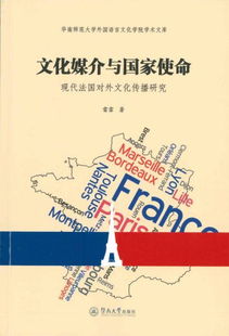 思穎書屋 孔夫子舊書網(wǎng)中的文化傳播使者