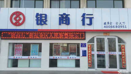 銀商行天下資產(chǎn)管理(寧夏) 金融機構(gòu)外包服務(wù)的專業(yè)伙伴