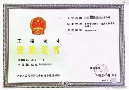 專業工程設計資質綜合解讀 建筑、市政、電力、煤炭及文物保護行業乙級資質